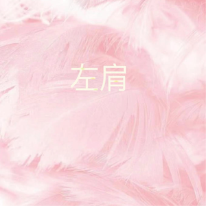 高露三级片午夜
