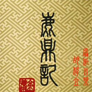 高露三级片午夜
