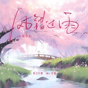 高露三级片午夜
