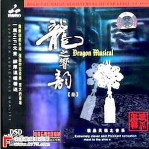 高露三级片午夜
